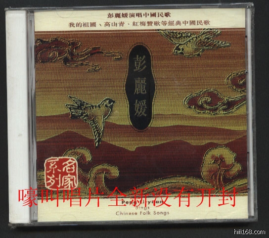打包转让几张听过一次的CD台湾音响展- 非常发烧网- Powered by Discuz 